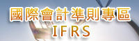 TWSE臺灣證劵交易所(jpg)