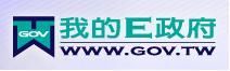 我的e政府入口焹(jpg)
