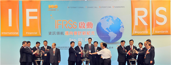 IFRSs實施情況