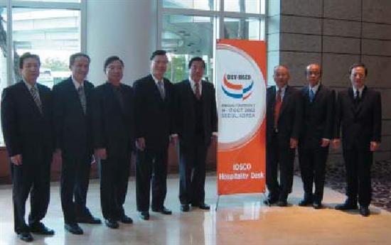 九十二年十月主委丁克華（左四）出席國際證券管理機構組織（IOSCO）第二十八屆年會