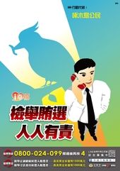 官網圖片