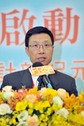 IFRSs元年啟動大會_2(JPG)