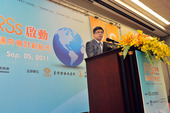IFRSs元年啟動大會_6(JPG)
