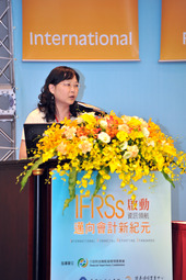 IFRSs元年啟動大會_13(JPG)