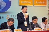 IFRSs元年啟動大會_15(JPG)