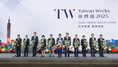 臺灣週開幕式儀式
